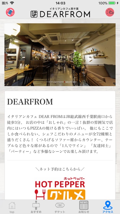 DEAR FROM screenshot-3