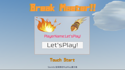 BreakMaster!! screenshot 1