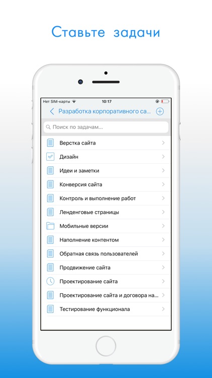 CRM «Простой бизнес»