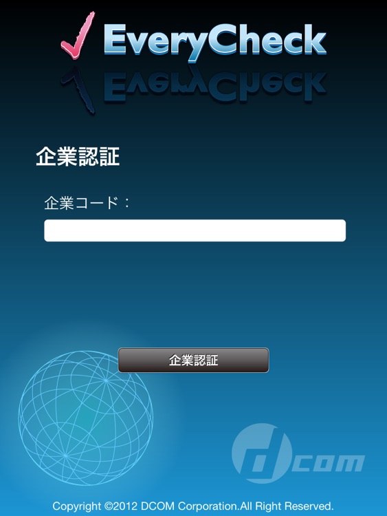 EveryCheck