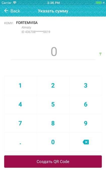 ForteQR для коммерсантов screenshot-6