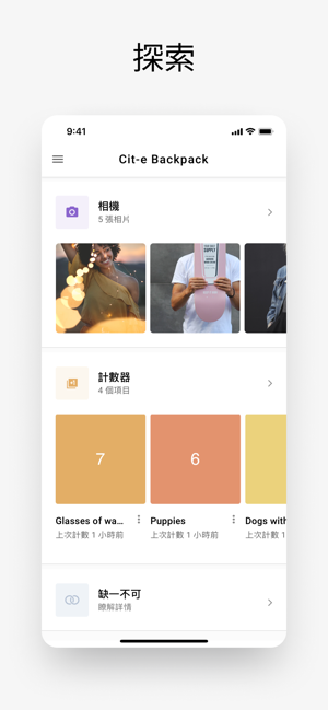 Jacquard™ by Google(圖4)-速報App