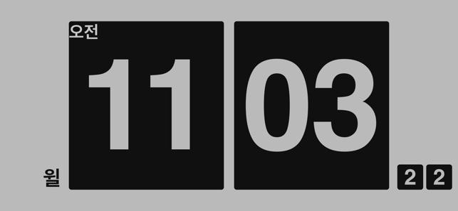 Zen Flip Clock(圖4)-速報App