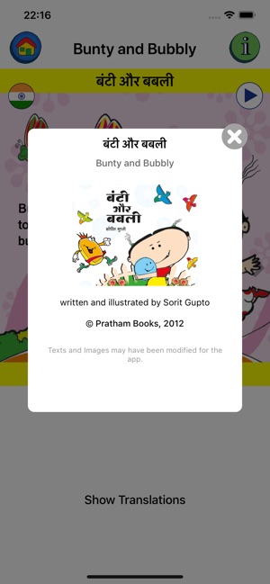 Stories in Hindi and English(圖4)-速報App