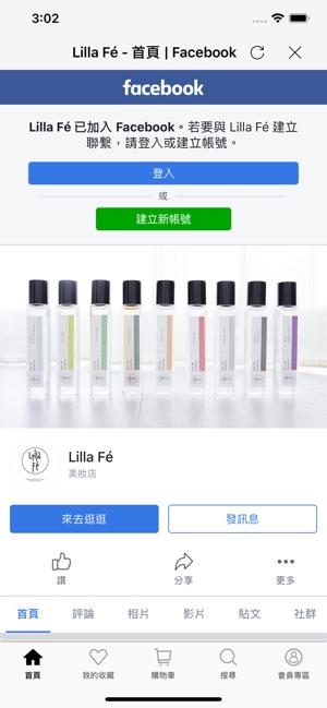 Lilla Fé(圖3)-速報App