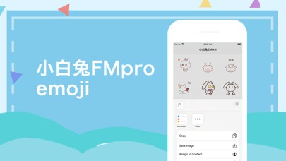 小白兔FMpro-emoji screenshot 2