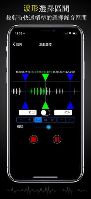 錄音專家+(圖3)-速報App
