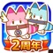 ようこそ、ジャパリパークへ。