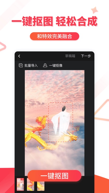 逗拍 - 开启好心情