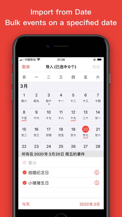 Big Days - Countdown Events screenshot-3