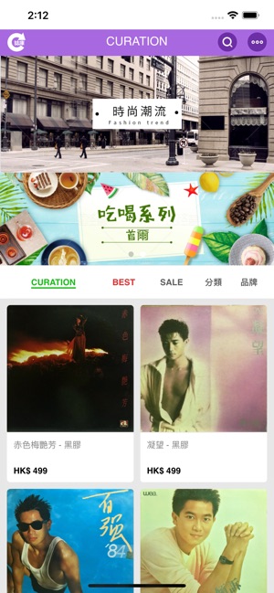 Curation Market(圖1)-速報App