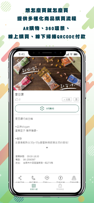 T.K Mall 新媒體購物商城(圖3)-速報App