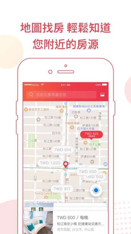 MyGoLive screenshot-4