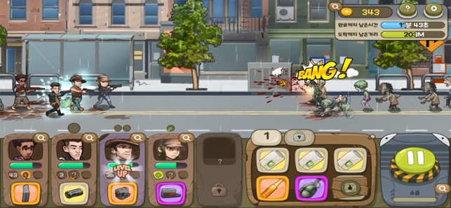 Zombie Hunter 2020(圖1)-速報App