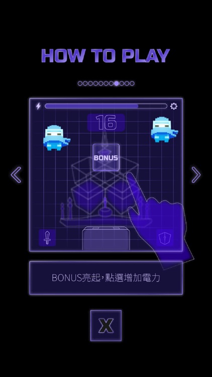 節電攻防戰 screenshot-4