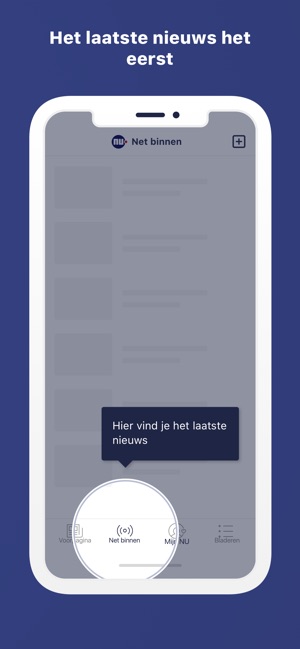 NU.nl(圖3)-速報App