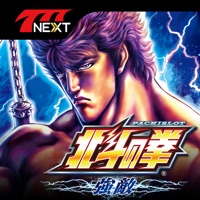 パチスロ北斗の拳 強敵【777NEXT】のアプリアイコン（大）