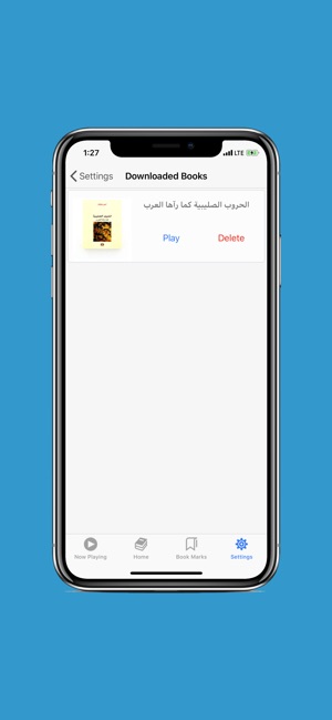 Kitabi - كتابي(圖5)-速報App