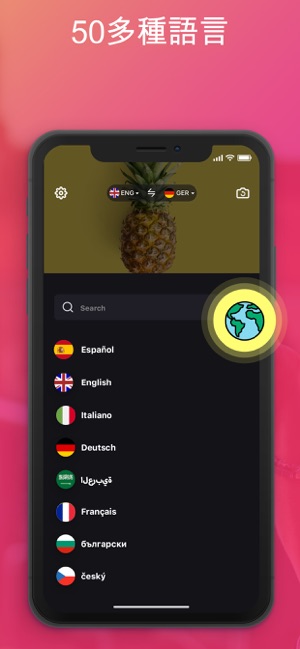 Snaplate:拍照並翻譯(圖6)-速報App