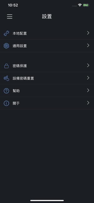 SAMPO CCTV(圖3)-速報App