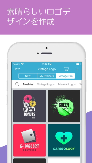 Vintage Logo Creator ... screenshot1