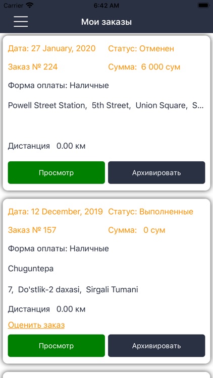 uTaxi - Nukus screenshot-4