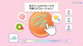 Game screenshot わたしのマカロン(親子で楽しくお菓子クッキング) hack