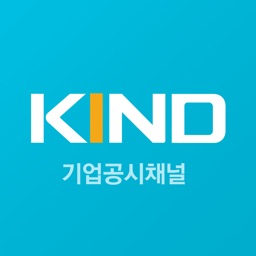 한국거래소 모바일 전자공시 mKIND