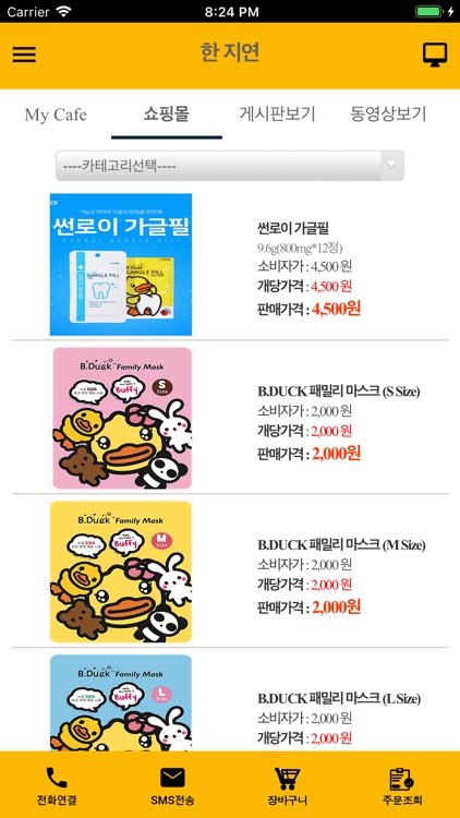 한지연 screenshot-6