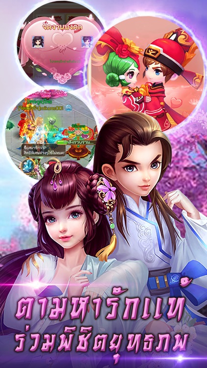 Martial World screenshot-3