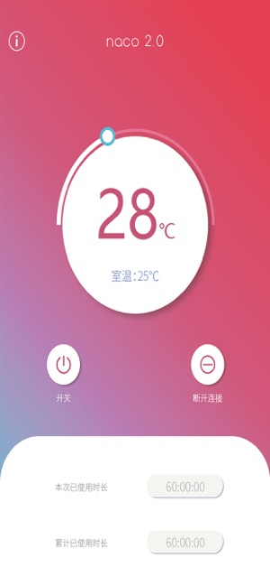 NACO发热服(圖2)-速報App