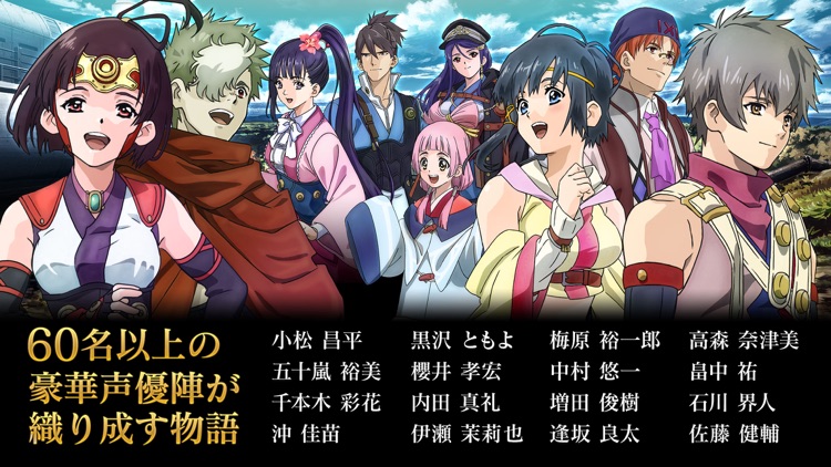 甲鉄城のカバネリ -乱- screenshot-6