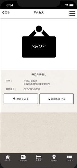 RECASPELL(圖5)-速報App