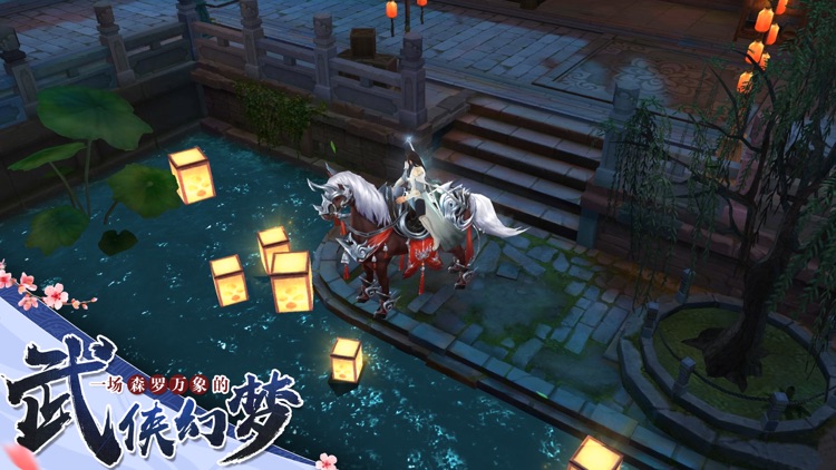 夜影传说M screenshot-3