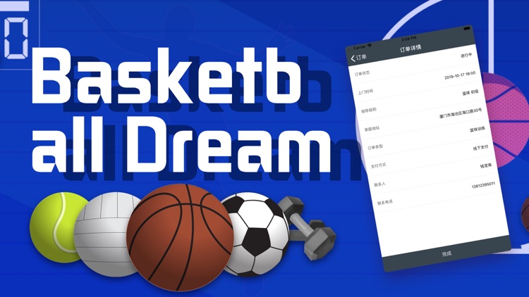 Basketball Dream screenshot-4