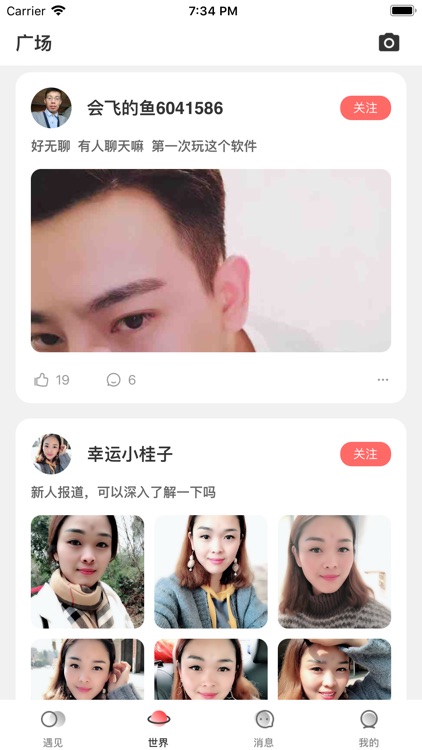 蜜桃社区-成人交友