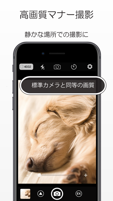 StageCameraPro2 - 高画質... screenshot1