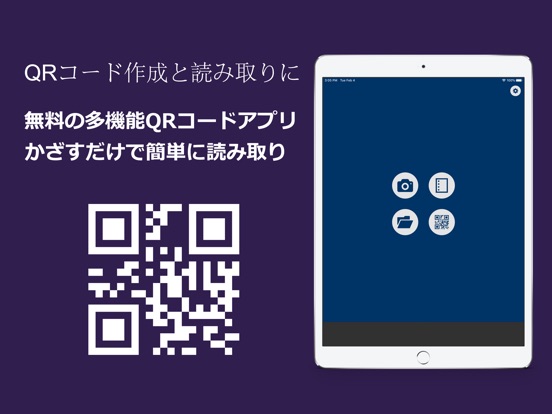 【图】QRCode CRUD(截图3)