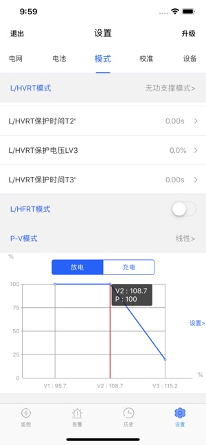 WiseSolar+(圖6)-速報App