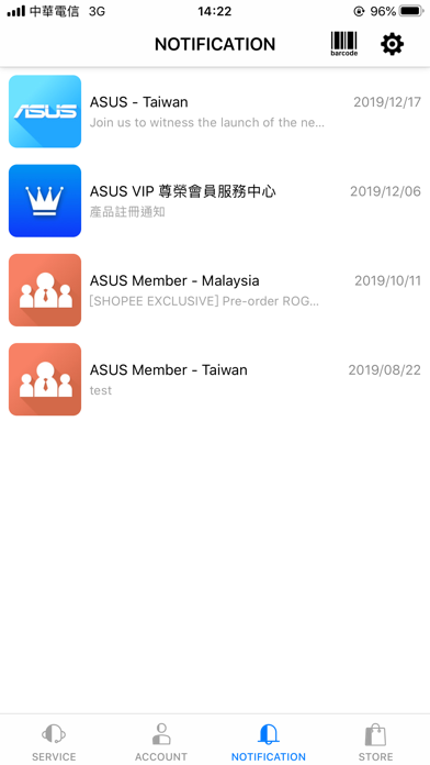 MyASUS screenshot 3