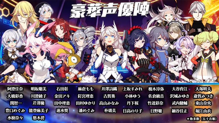 崩壊3rd screenshot-5