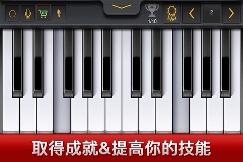 Piano Keyboard - Learn To Play screenshot 3
