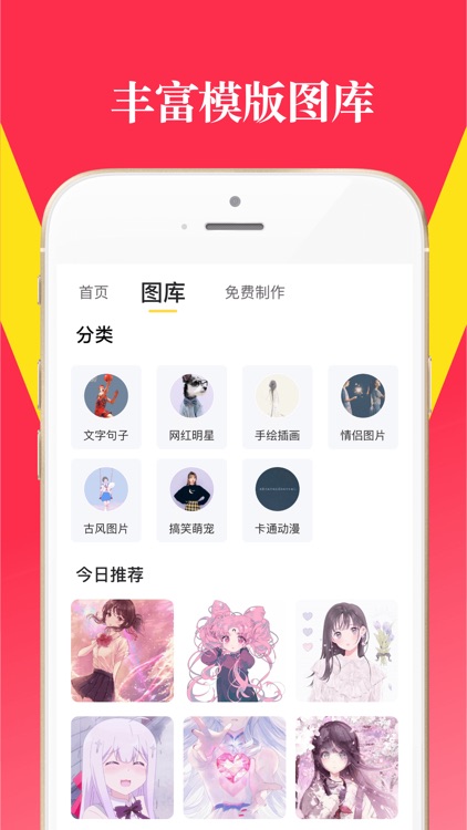 拼图相机-照片拼图软件 screenshot-3