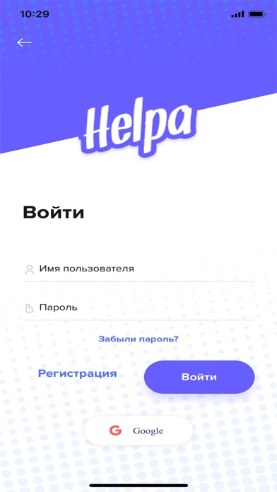 Helpa - Услуги для дома screenshot 3