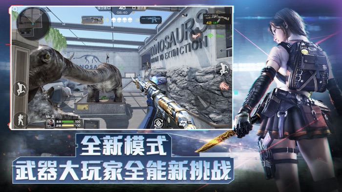 穿越火线枪战王者