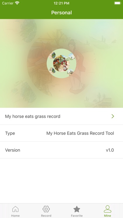 My Horse Eats Grass Record