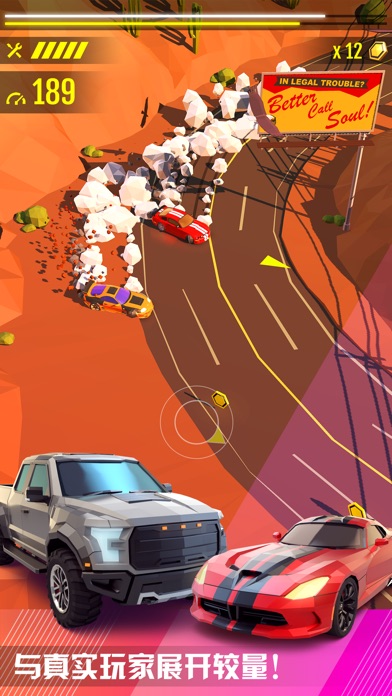 【图】绝尘漂移(截图2)