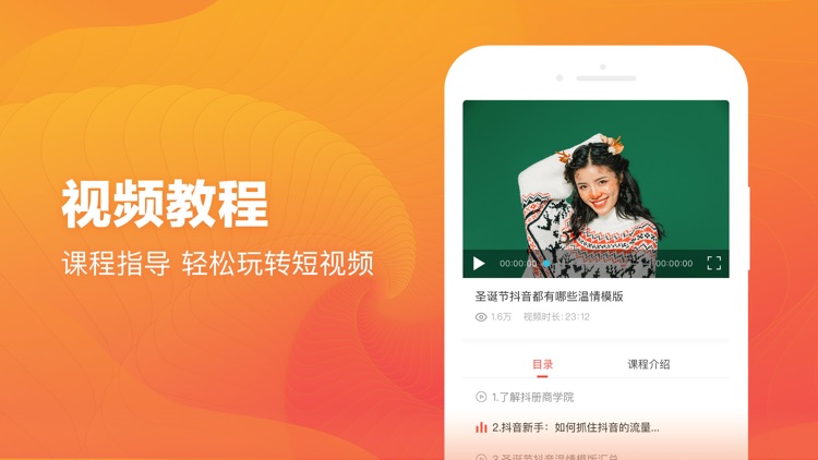 美视品 screenshot-4