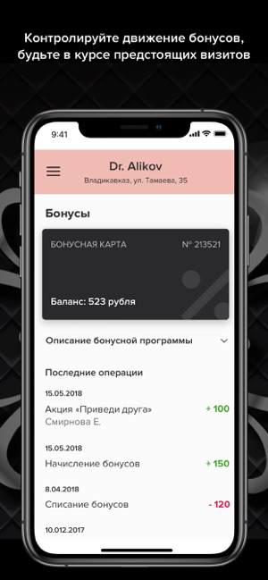 Dr.Alikov(圖4)-速報App