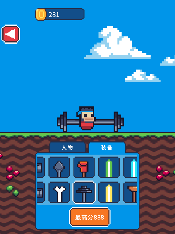 Hammer.io - Pixel IO Game screenshot 2